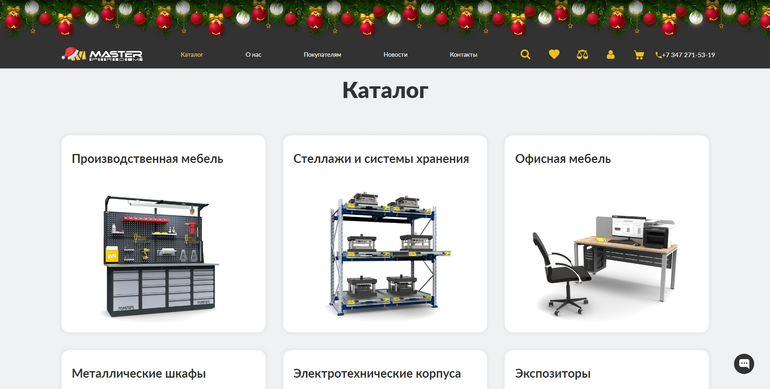 Слайд